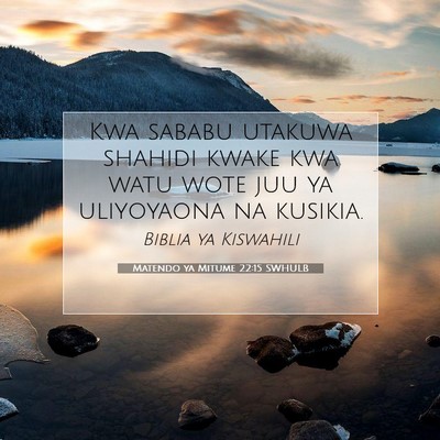 Picture 07 - Matendo ya Mitume 22:15 SWHULB - Kwa sababu utakuwa shahidi kwake kwa watu wote - Bible Verse Picture