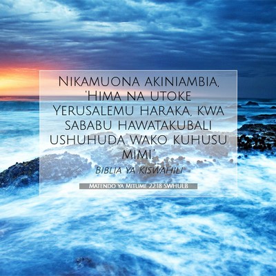 Picture 07 - Matendo ya Mitume 22:18 SWHULB - Nikamuona akiniambia, 'Hima na utoke Yerusalemu - Bible Verse Picture