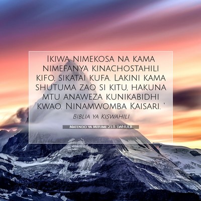 Picture 07 - Matendo ya Mitume 25:11 SWHULB - Ikiwa nimekosa na kama nimefanya kinachostahili - Bible Verse Picture