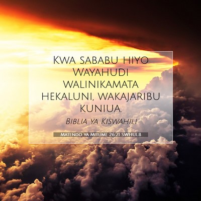 Picture 07 - Matendo ya Mitume 26:21 SWHULB - Kwa sababu hiyo Wayahudi walinikamata hekaluni, - Bible Verse Picture