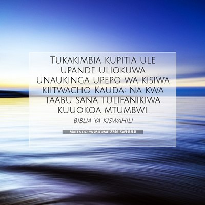 Picture 07 - Matendo ya Mitume 27:16 SWHULB - Tukakimbia kupitia ule upande uliokuwa unaukinga - Bible Verse Picture