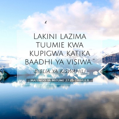 Picture 07 - Matendo ya Mitume 27:26 SWHULB - Lakini lazima tuumie kwa kupigwa katika baadhi ya - Bible Verse Picture