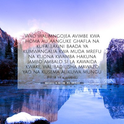 Picture 07 - Matendo ya Mitume 28:6 SWHULB - Wao walimngojea avimbe kwa homa au aanguke ghafla - Bible Verse Picture