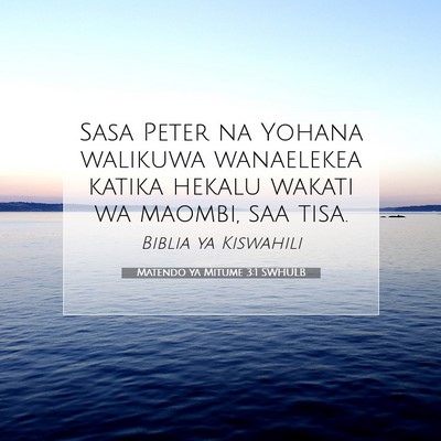 Picture 07 - Matendo ya Mitume 3:1 SWHULB - Sasa Peter na Yohana walikuwa wanaelekea katika - Bible Verse Picture