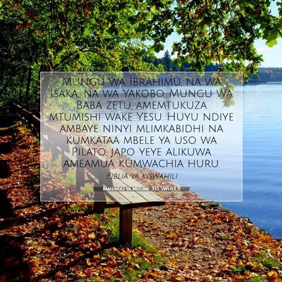 Picture 07 - Matendo ya Mitume 3:13 SWHULB - Mungu wa Ibrahimu, na wa Isaka, na wa Yakobo, - Bible Verse Picture