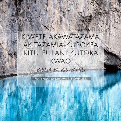 Picture 07 - Matendo ya Mitume 3:5 SWHULB - Kiwete akawatazama, akitazamia kupokea kitu - Bible Verse Picture