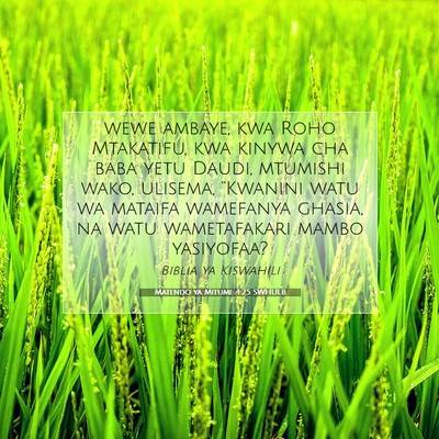 Picture 07 - Matendo ya Mitume 4:25 SWHULB - wewe ambaye, kwa Roho Mtakatifu, kwa kinywa cha - Bible Verse Picture