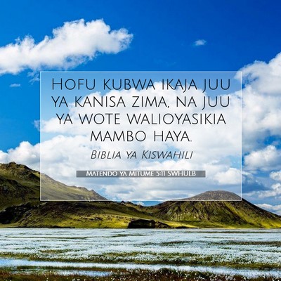 Picture 07 - Matendo ya Mitume 5:11 SWHULB - Hofu kubwa ikaja juu ya kanisa zima, na juu ya - Bible Verse Picture