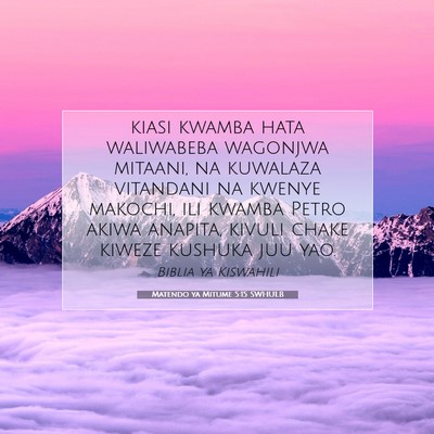 Picture 07 - Matendo ya Mitume 5:15 SWHULB - kiasi kwamba hata waliwabeba wagonjwa mitaani, na - Bible Verse Picture