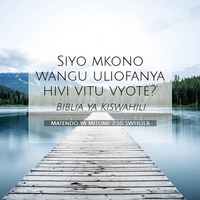 Picture 07 - Matendo ya Mitume 7:50 SWHULB - Siyo mkono wangu uliofanya hivi vitu - Bible Verse Picture