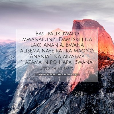Picture 07 - Matendo ya Mitume 9:10 SWHULB - Basi palikuwapo mwanafunzi Dameski jina lake - Bible Verse Picture
