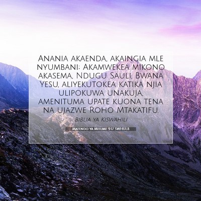 Picture 07 - Matendo ya Mitume 9:17 SWHULB - Anania akaenda, akaingia mle nyumbani; Akamwekea - Bible Verse Picture