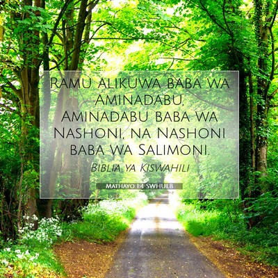 Picture 07 - Mathayo 1:4 SWHULB - Ramu alikuwa baba wa Aminadabu, Aminadabu baba wa - Bible Verse Picture