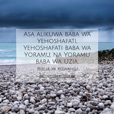 Picture 07 - Mathayo 1:8 SWHULB - Asa alikuwa baba wa Yehoshafati, Yehoshafati baba - Bible Verse Picture