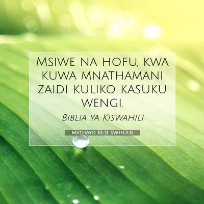 Picture 07 - Mathayo 10:31 SWHULB - Msiwe na hofu, kwa kuwa mnathamani zaidi kuliko - Bible Verse Picture