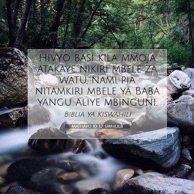 Picture 07 - Mathayo 10:32 SWHULB - Hivyo basi kila mmoja atakaye nikiri mbele za - Bible Verse Picture