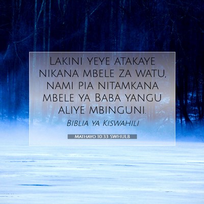 Picture 07 - Mathayo 10:33 SWHULB - Lakini yeye atakaye nikana mbele za watu, nami - Bible Verse Picture