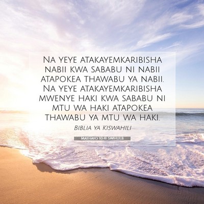 Picture 07 - Mathayo 10:41 SWHULB - Na yeye atakayemkaribisha nabii kwa sababu ni - Bible Verse Picture