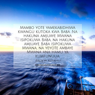Picture 07 - Mathayo 11:27 SWHULB - Mambo yote yamekabidhiwa kwangu kutoka kwa Baba. - Bible Verse Picture