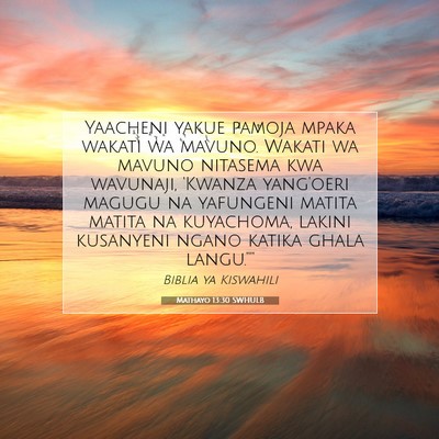 Picture 07 - Mathayo 13:30 SWHULB - Yaacheni yakue pamoja mpaka wakati wa mavuno. - Bible Verse Picture