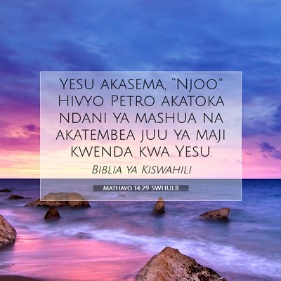 Picture 07 - Mathayo 14:29 SWHULB - Yesu akasema, “Njoo.'' Hivyo Petro akatoka - Bible Verse Picture