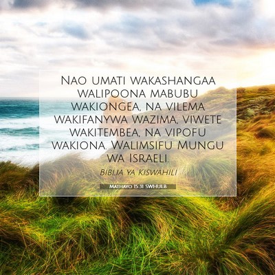 Picture 07 - Mathayo 15:31 SWHULB - Nao umati wakashangaa walipoona mabubu wakiongea, - Bible Verse Picture