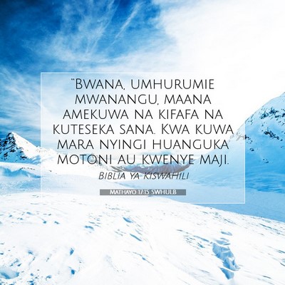 Picture 07 - Mathayo 17:15 SWHULB - “Bwana, umhurumie mwanangu, maana amekuwa na - Bible Verse Picture