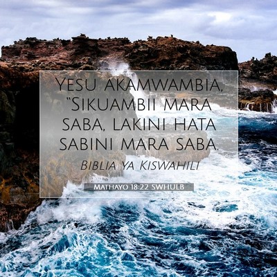 Picture 07 - Mathayo 18:22 SWHULB - Yesu akamwambia, “Sikuambii mara saba, lakini - Bible Verse Picture