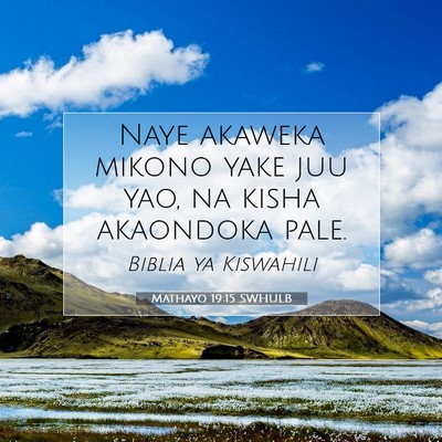 Picture 07 - Mathayo 19:15 SWHULB - Naye akaweka mikono yake juu yao, na kisha - Bible Verse Picture