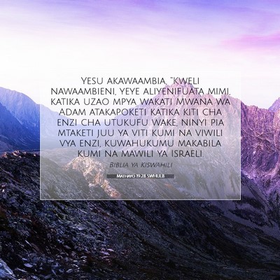 Picture 07 - Mathayo 19:28 SWHULB - Yesu akawaambia, “Kweli nawaambieni, yeye - Bible Verse Picture
