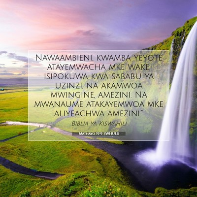 Picture 07 - Mathayo 19:9 SWHULB - Nawaambieni, kwamba yeyote atayemwacha mke wake, - Bible Verse Picture