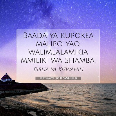Picture 07 - Mathayo 20:11 SWHULB - Baada ya kupokea malipo yao, walimlalamikia - Bible Verse Picture