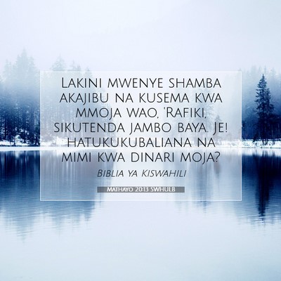 Picture 07 - Mathayo 20:13 SWHULB - Lakini mwenye shamba akajibu na kusema kwa mmoja - Bible Verse Picture