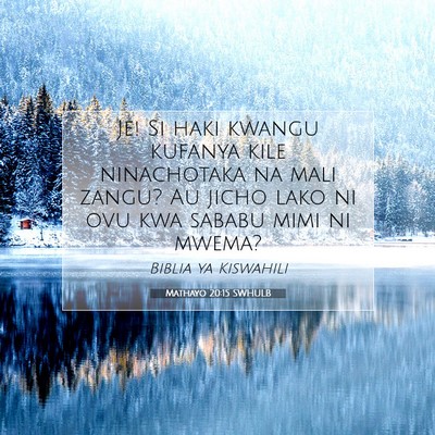 Picture 07 - Mathayo 20:15 SWHULB - Je! Si haki kwangu kufanya kile ninachotaka na - Bible Verse Picture
