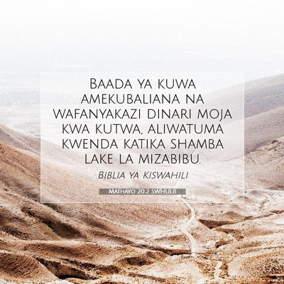 Picture 07 - Mathayo 20:2 SWHULB - Baada ya kuwa amekubaliana na wafanyakazi dinari - Bible Verse Picture