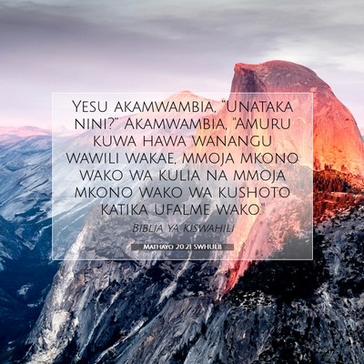 Picture 07 - Mathayo 20:21 SWHULB - Yesu akamwambia, “Unataka nini?” Akamwambia, - Bible Verse Picture