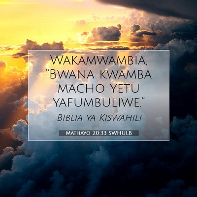 Picture 07 - Mathayo 20:33 SWHULB - Wakamwambia, “Bwana kwamba macho yetu - Bible Verse Picture