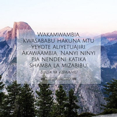 Picture 07 - Mathayo 20:7 SWHULB - Wakamwambia, kwasababu hakuna mtu yeyote - Bible Verse Picture