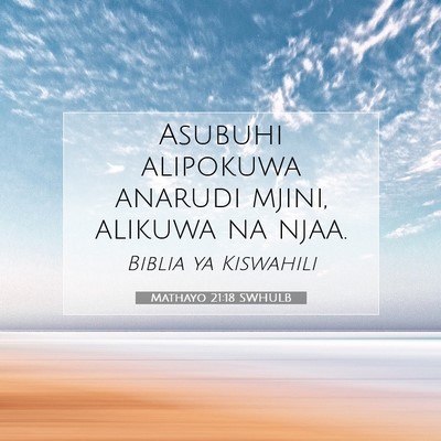 Picture 07 - Mathayo 21:18 SWHULB - Asubuhi alipokuwa anarudi mjini, alikuwa na - Bible Verse Picture