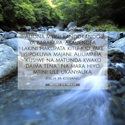 Picture 07 - Mathayo 21:19 SWHULB - Aliona mtini kandokando ya barabara. Akauendea, - Bible Verse Picture