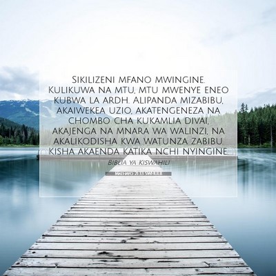 Picture 07 - Mathayo 21:33 SWHULB - Sikilizeni mfano mwingine. Kulikuwa na mtu, mtu - Bible Verse Picture