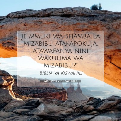 Picture 07 - Mathayo 21:40 SWHULB - Je mmliki wa shamba la mizabibu atakapokuja, - Bible Verse Picture