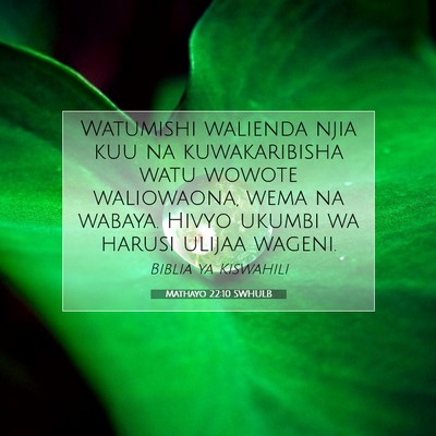 Picture 07 - Mathayo 22:10 SWHULB - Watumishi walienda njia kuu na kuwakaribisha watu - Bible Verse Picture