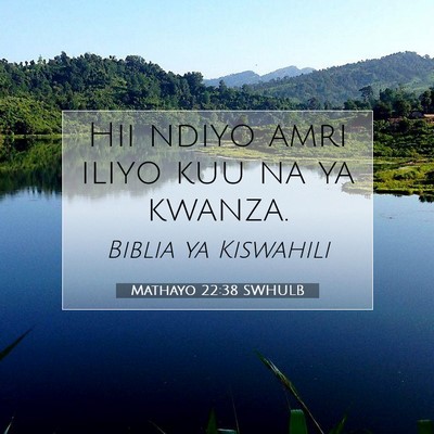 Picture 07 - Mathayo 22:38 SWHULB - Hii ndiyo amri iliyo kuu na ya - Bible Verse Picture