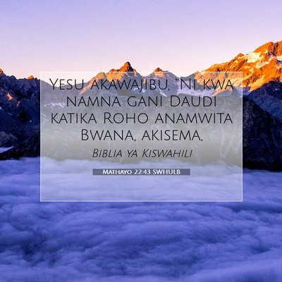 Picture 07 - Mathayo 22:43 SWHULB - Yesu akawajibu, “Ni kwa namna gani Daudi katika - Bible Verse Picture