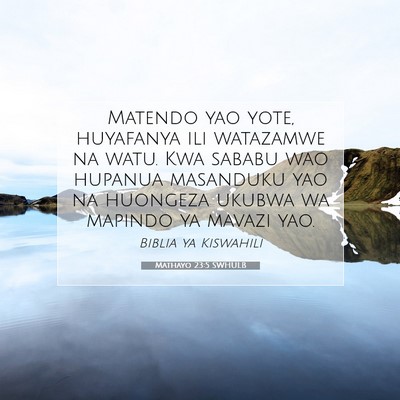 Picture 07 - Mathayo 23:5 SWHULB - Matendo yao yote, huyafanya ili watazamwe na - Bible Verse Picture