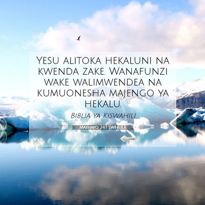 Picture 07 - Mathayo 24:1 SWHULB - Yesu alitoka hekaluni na kwenda zake. Wanafunzi - Bible Verse Picture