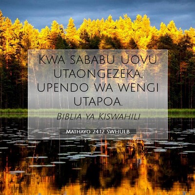 Picture 07 - Mathayo 24:12 SWHULB - Kwa sababu uovu utaongezeka, upendo wa wengi - Bible Verse Picture