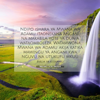Picture 07 - Mathayo 24:30 SWHULB - Ndipo ishara ya Mwana wa Adamu itaonekana angani, - Bible Verse Picture