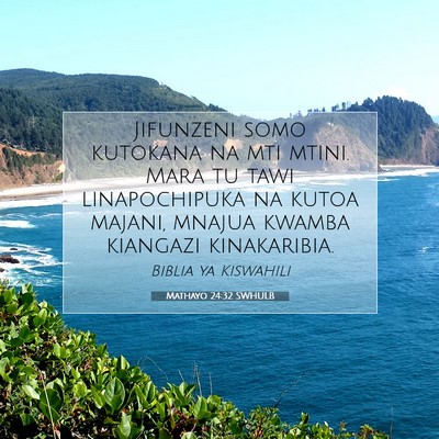Picture 07 - Mathayo 24:32 SWHULB - Jifunzeni somo kutokana na mti mtini. Mara tu - Bible Verse Picture